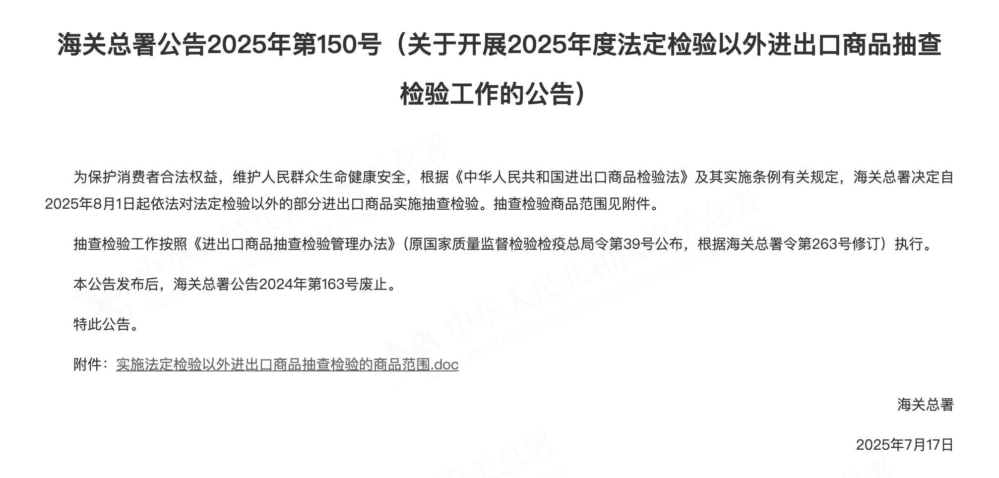 美狮贵宾会(中国)有限公司-Official website